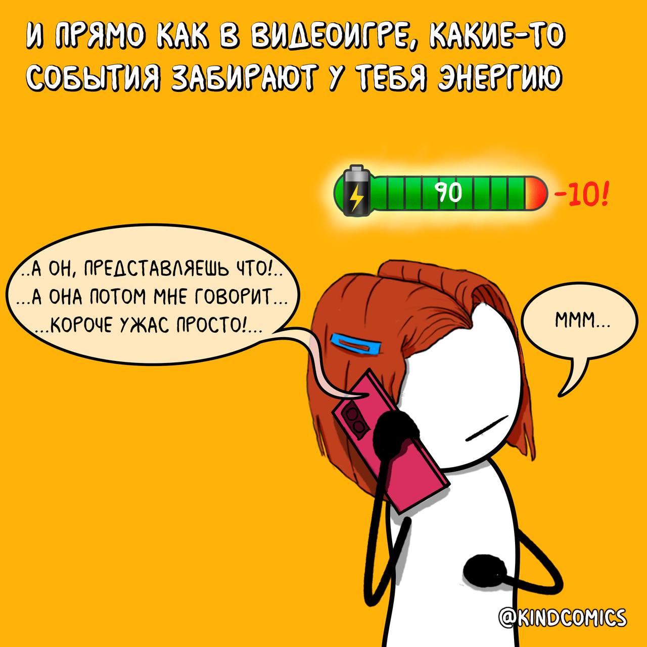 Откуда брать силы и как сохранить баланс