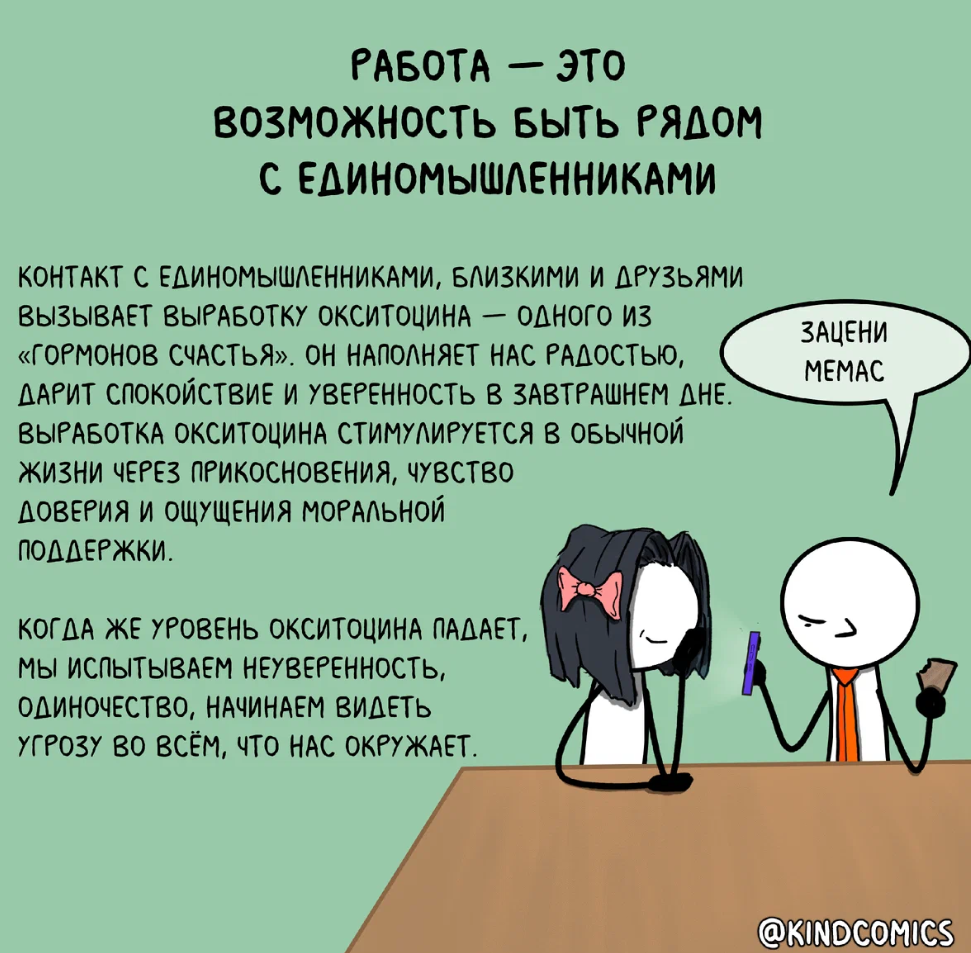 как справиться со стрессом