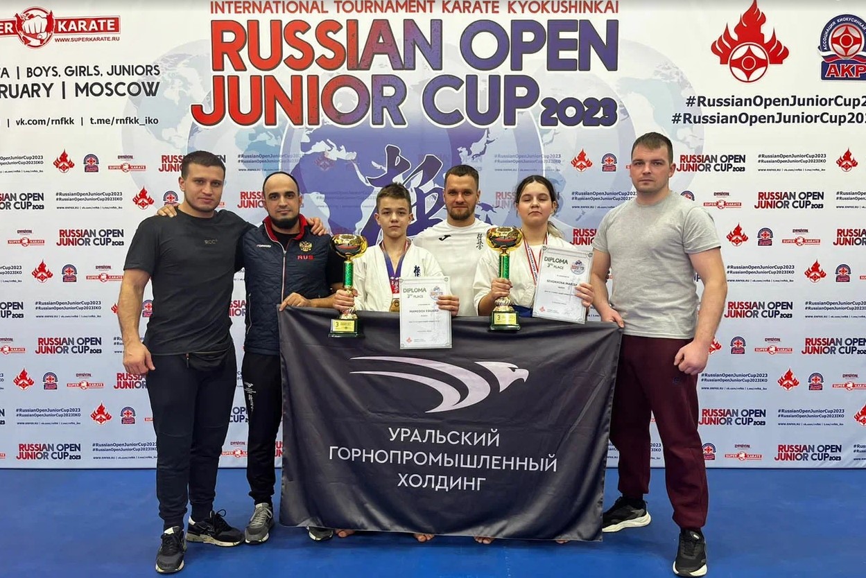 Золотые награды всероссийских соревнований привезли на Урал юные каратисты