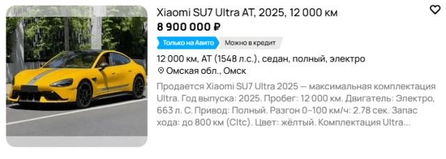 электрокар на авито