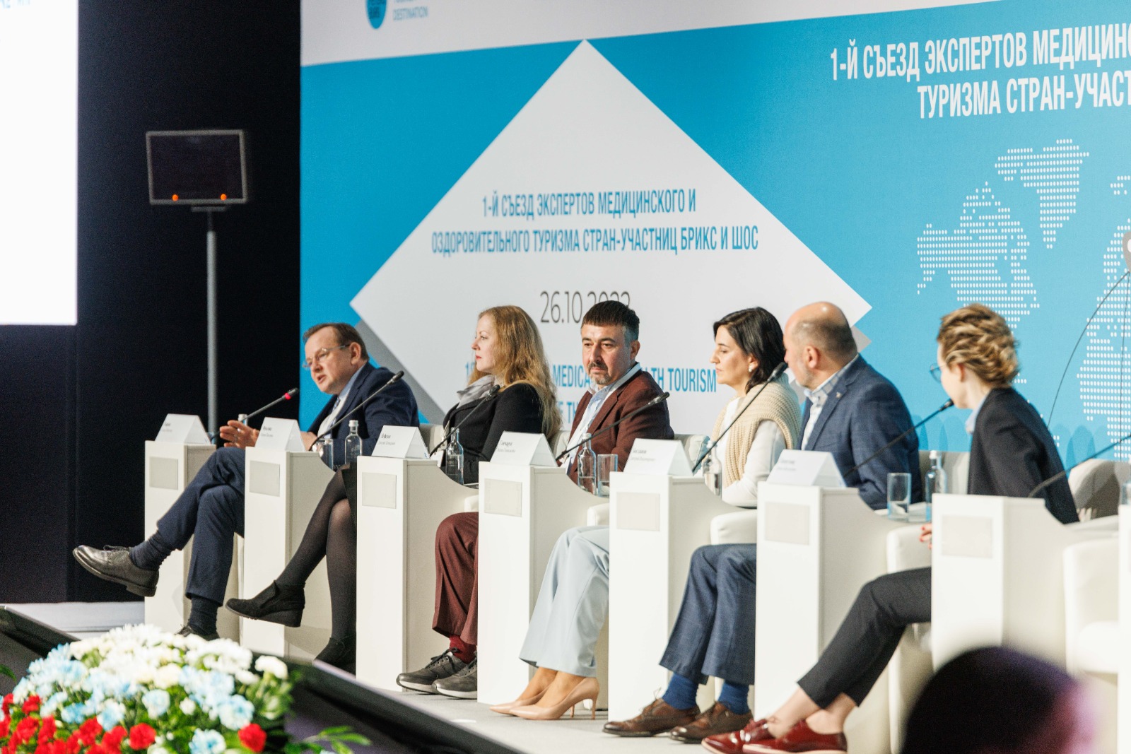 Ведущие эксперты в сфере медицинского туризма соберутся в Экспофоруме