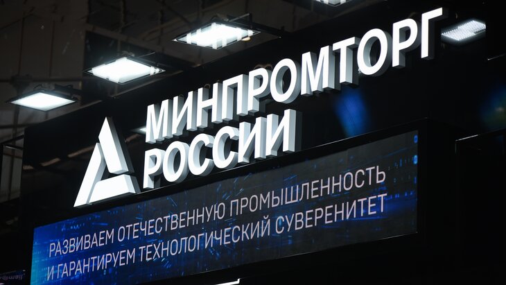 Минпромторг меняет требования к локализации электроники