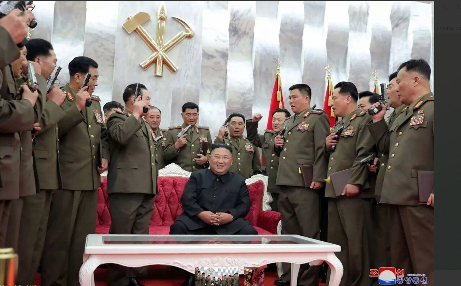 КНДР опровергает поставки оружия России