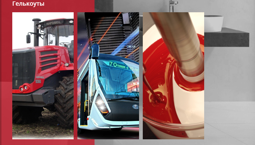 В Ярославле открылся новый комплекс по производству смол