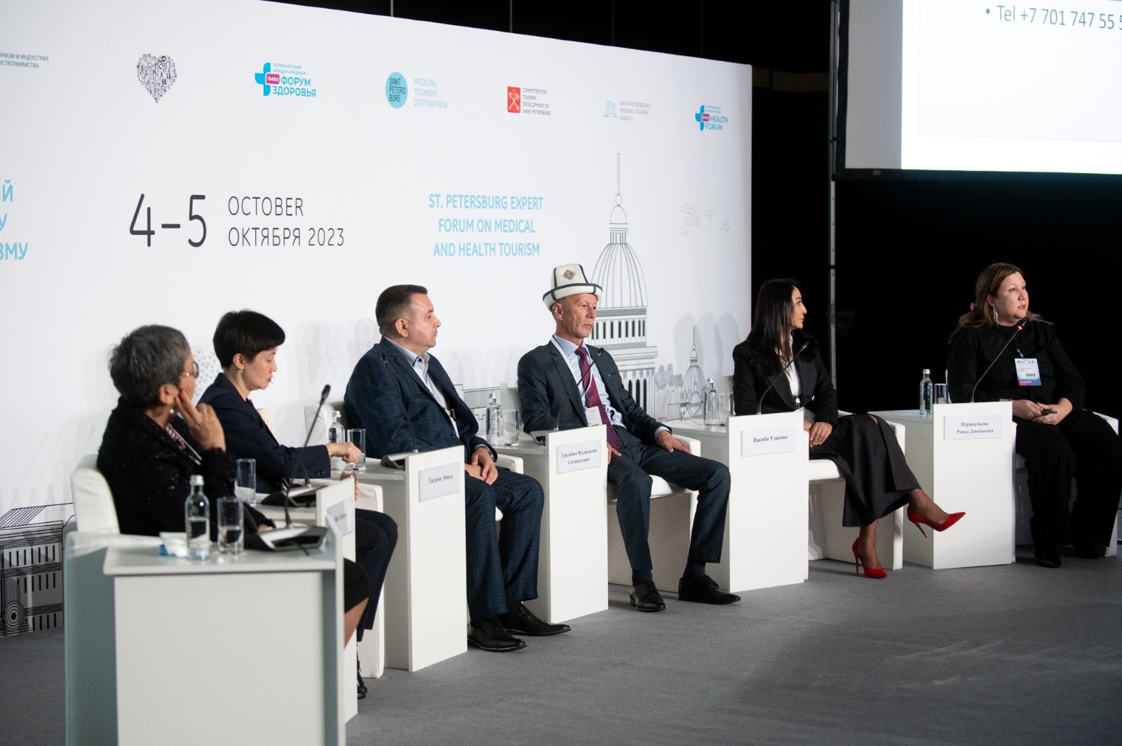 Потенциал медицинского и оздоровительного туризма представили в Петербурге