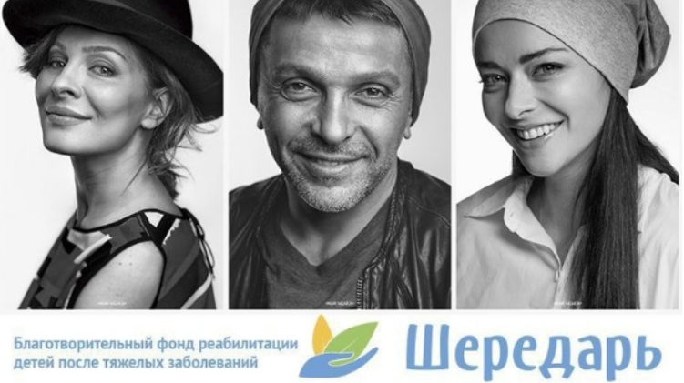 Открылся социальный фотопроект «Снимаю шляпу!»