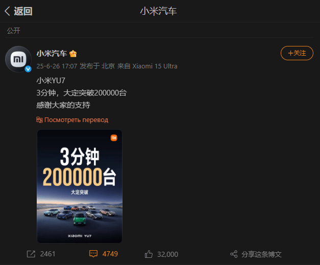 weibo.com скрин