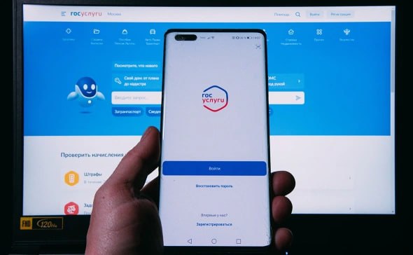 На «Госуслуги» могут добавить данные сим-картах. Инициатива Минфина РФ
