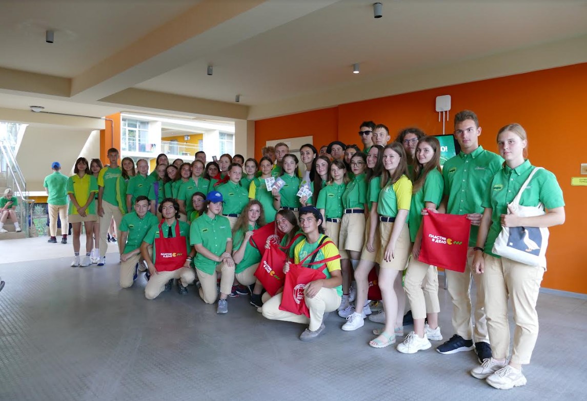 В Артеке прошел квиз «Пластик в дело»