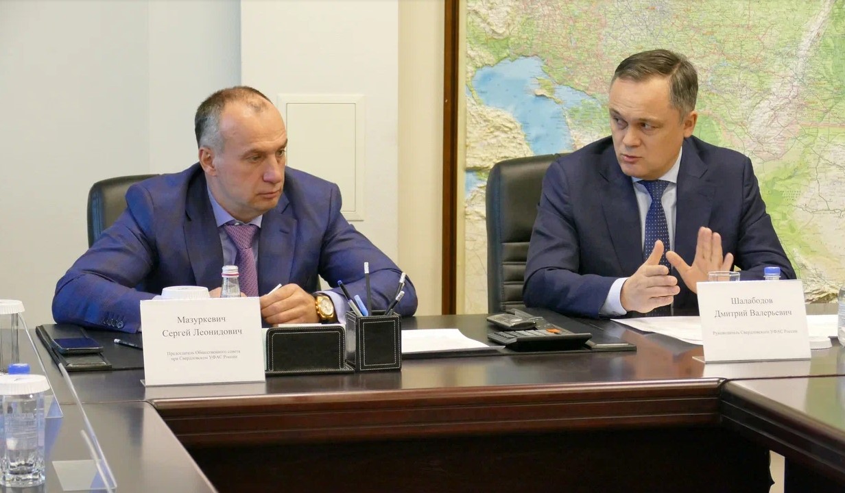 Вопрос социальной догазификации стал ключевым на заседании Общественного совета при Свердловском УФАС