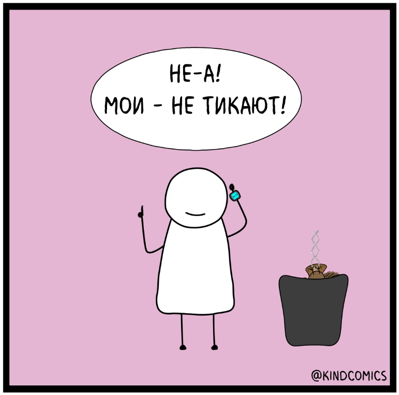 электронные часы