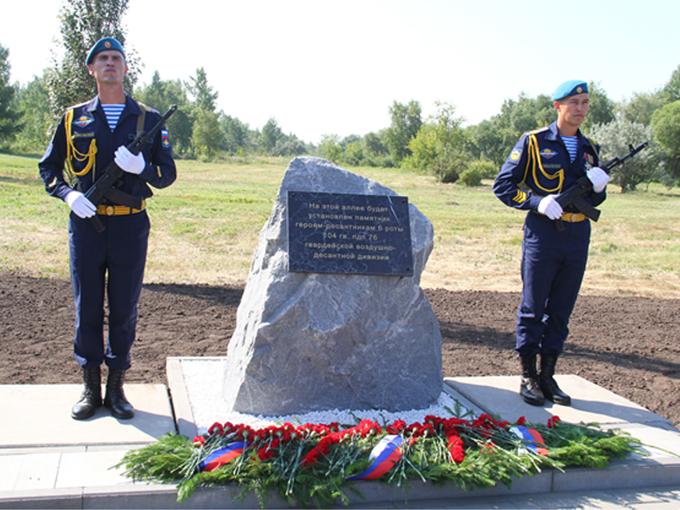 Священный долг современников –сохранить память о Героях