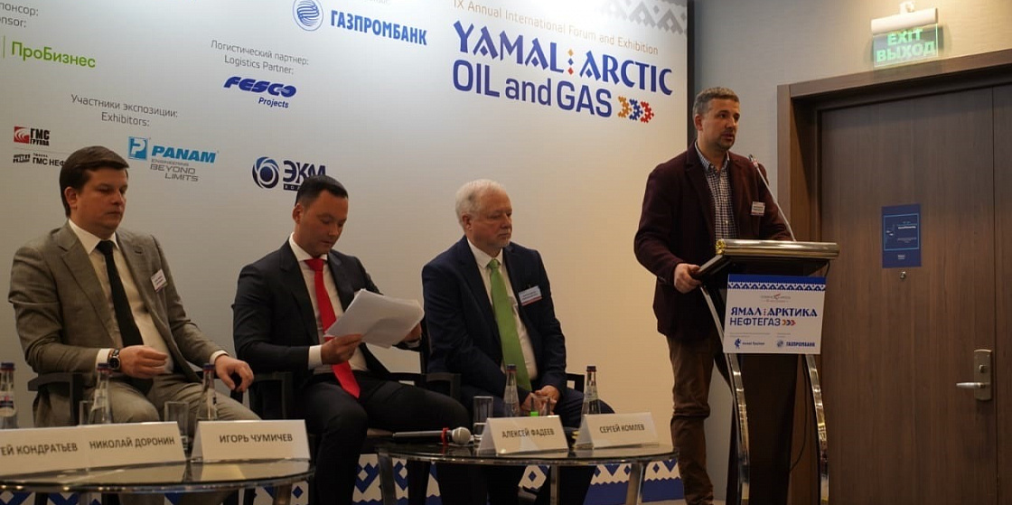 Николай Доронин: «Арктика – это стратегический резерв развития минерально-сырьевой базы»